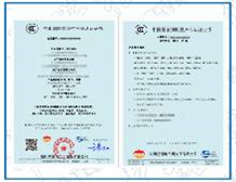 麻豆AV一区二区天美传媒3C认证|一文解读如何申请办理麻豆AV一区二区天美传媒CCC认证证书？